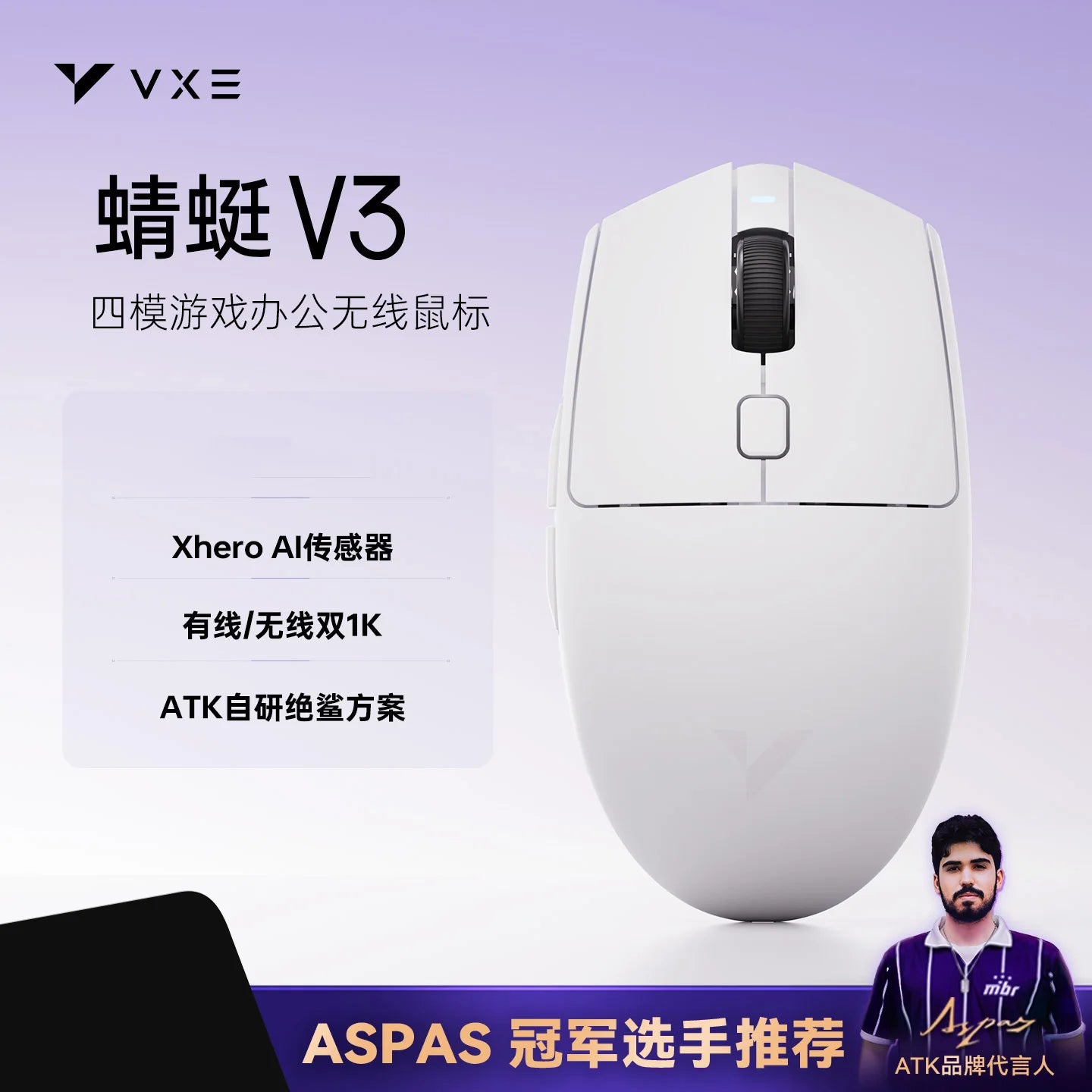 ATK VXE Dragonfly V3 PRO Bluetooth Gaming Mouse PAW3395SE 2.4G Wireless E-sports Mice Rechargeable Lightweight Ergonomic
