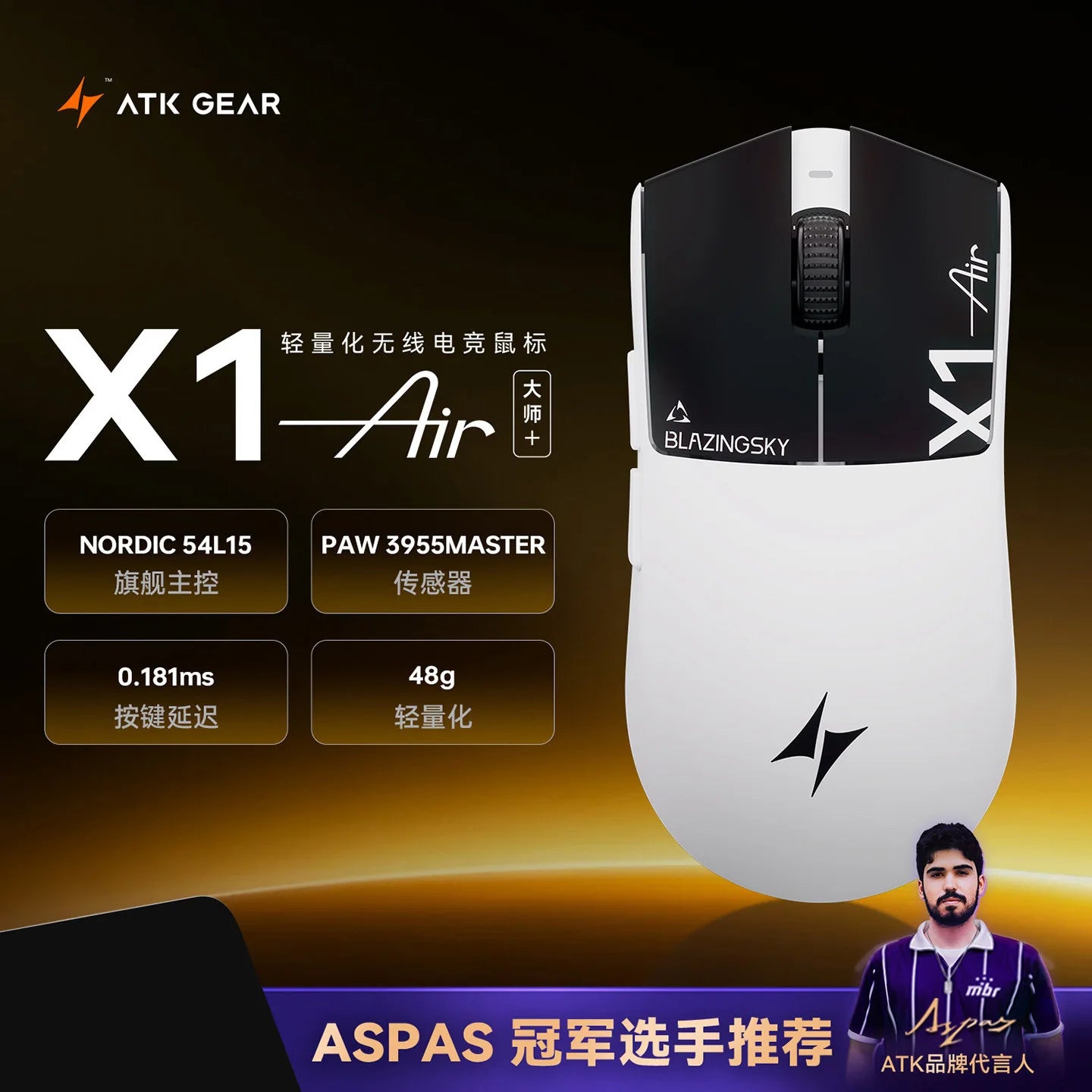 ATK Blazing Sky X1V2/X1 Air+ Wireless Mouse Dual Mode Paw 3950ultra 8k Return Rate Custom Ergonomics E-Sport Gaming Ofiice Mouse