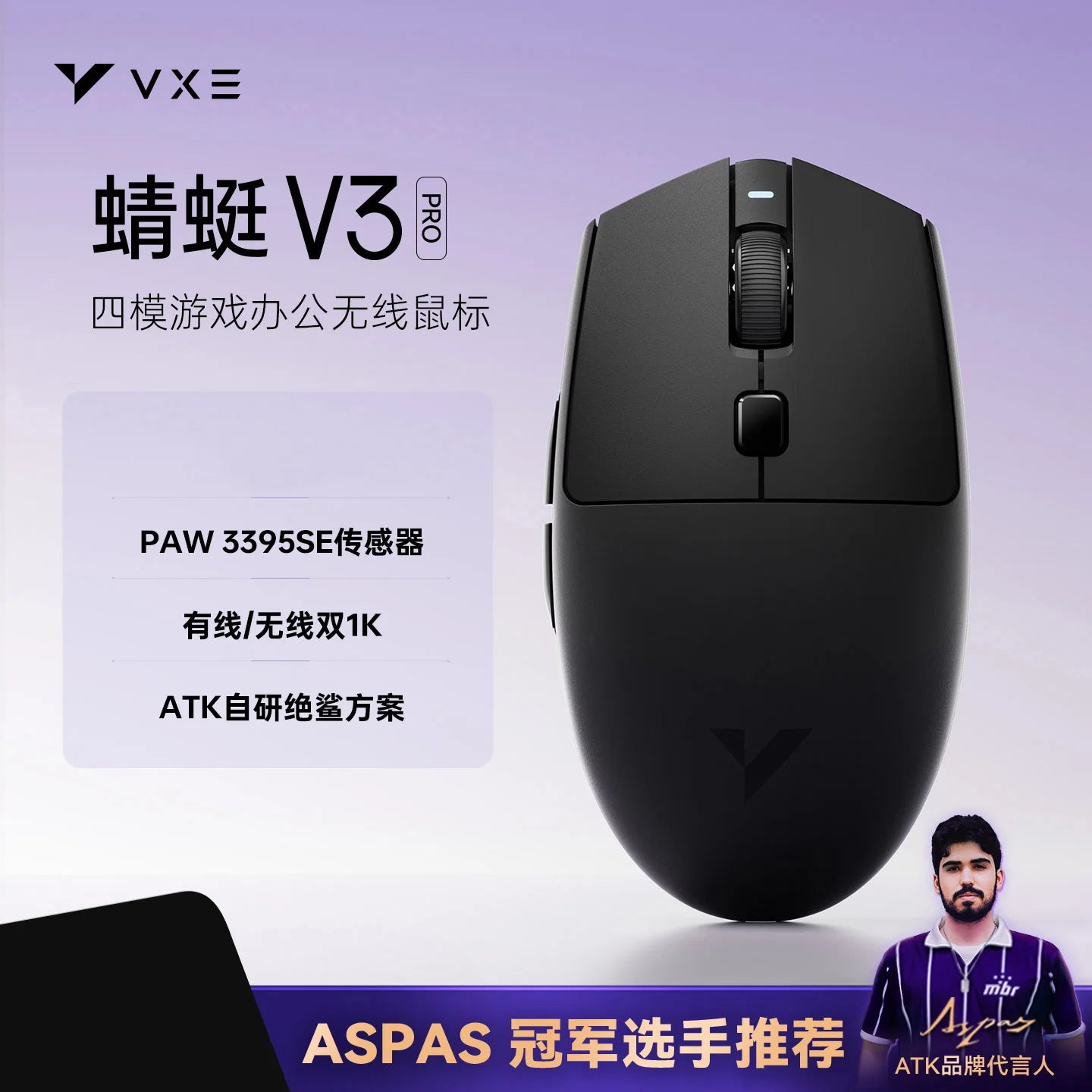 ATK VXE Dragonfly V3 PRO Bluetooth Gaming Mouse PAW3395SE 2.4G Wireless E-sports Mice Rechargeable Lightweight Ergonomic