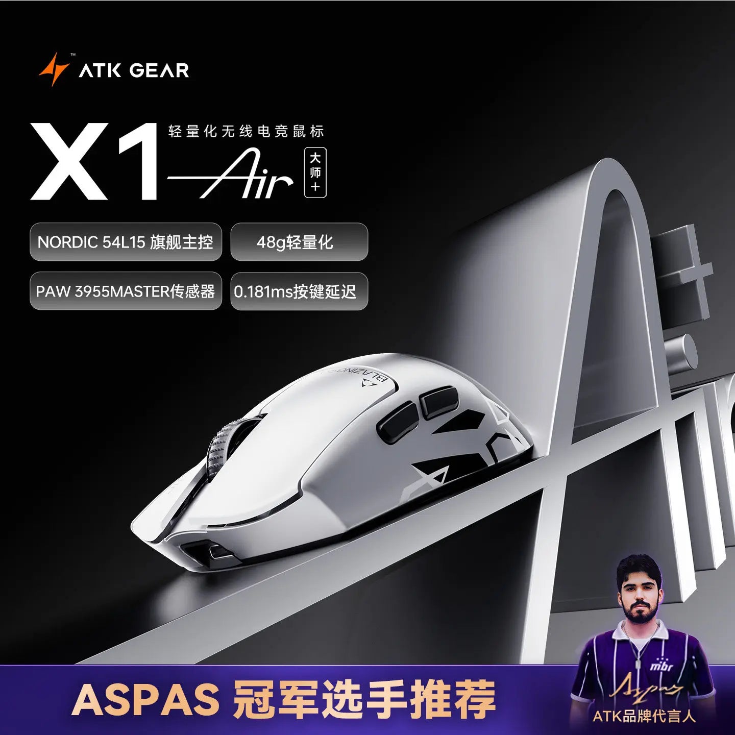 ATK Blazing Sky X1V2/X1 Air+ Wireless Mouse Dual Mode Paw 3950ultra 8k Return Rate Custom Ergonomics E-Sport Gaming Ofiice Mouse